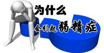 导致无精症的原因有哪些