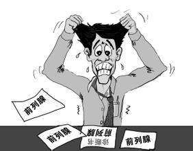 慢性细菌性前列腺炎怎么治疗比较好