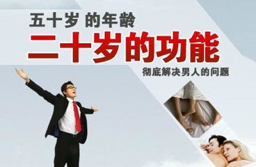 男性勃起功能障碍的原因是什么