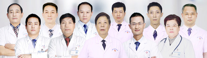 九龙男子医院医师团队