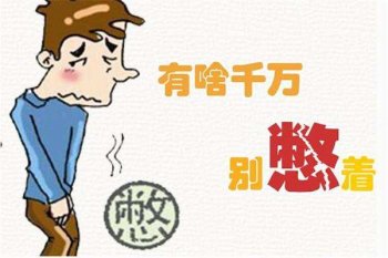 膀胱炎的症状有哪些
