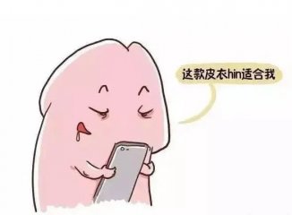 包皮过长会引起早泄吗