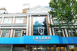 男性健康不容忽视!上海九龙医院男科在线解答