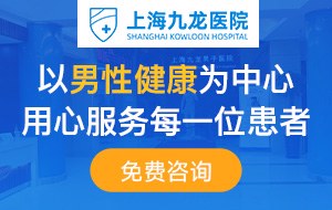 九龙是正规医院吗